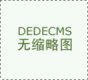 满是机械类专范围