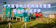 文书的故事性取奇特征