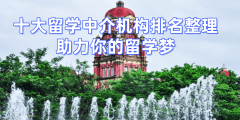 似案例可正在指南者留学App的案例库中查询